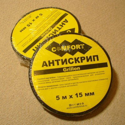 Шумоизоляция антискрип