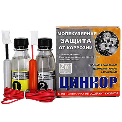 Преобразователь ржавчины Цинкор-Авто Преобразователь ржавчины Цинкор-Авто